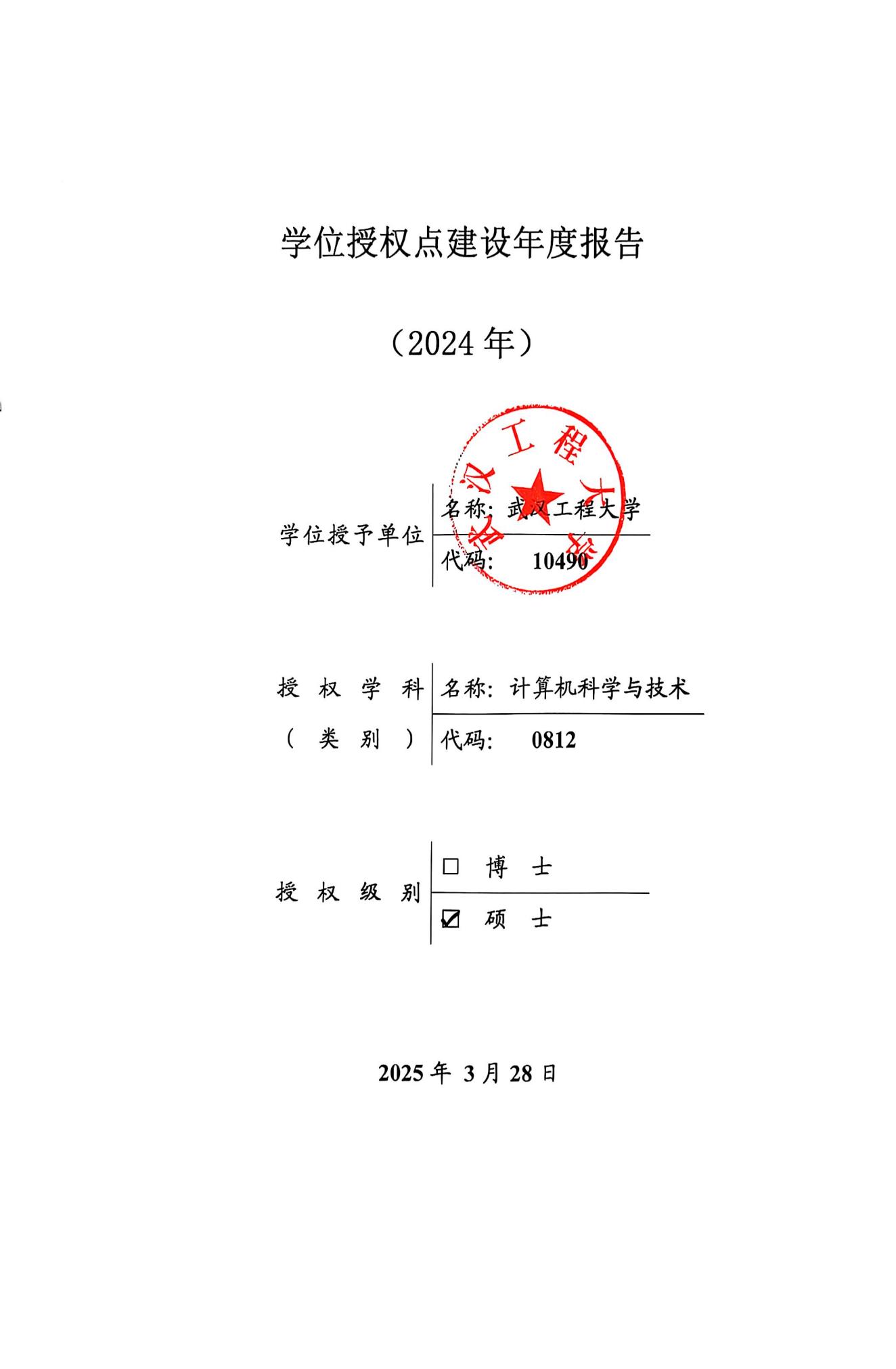 Cache_5cb5bc3e41d8b4bb